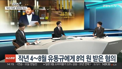 [이슈+] 이재명 "대장동 특검 제안"…국민의힘 "물타기" 특검 거부
