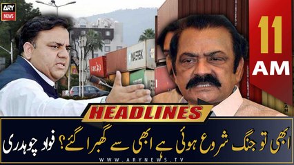 ARY News Headlines | 11 AM | 21st October 2022