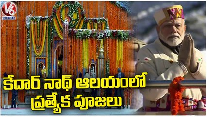 Union Minister Kishan Reddy Speech In Munugodu Bypoll Campaign | V6 News