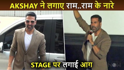 Akshay Kumar's Dashing Entry, Sets Stage On Fire Ram Setu Anthem Launch