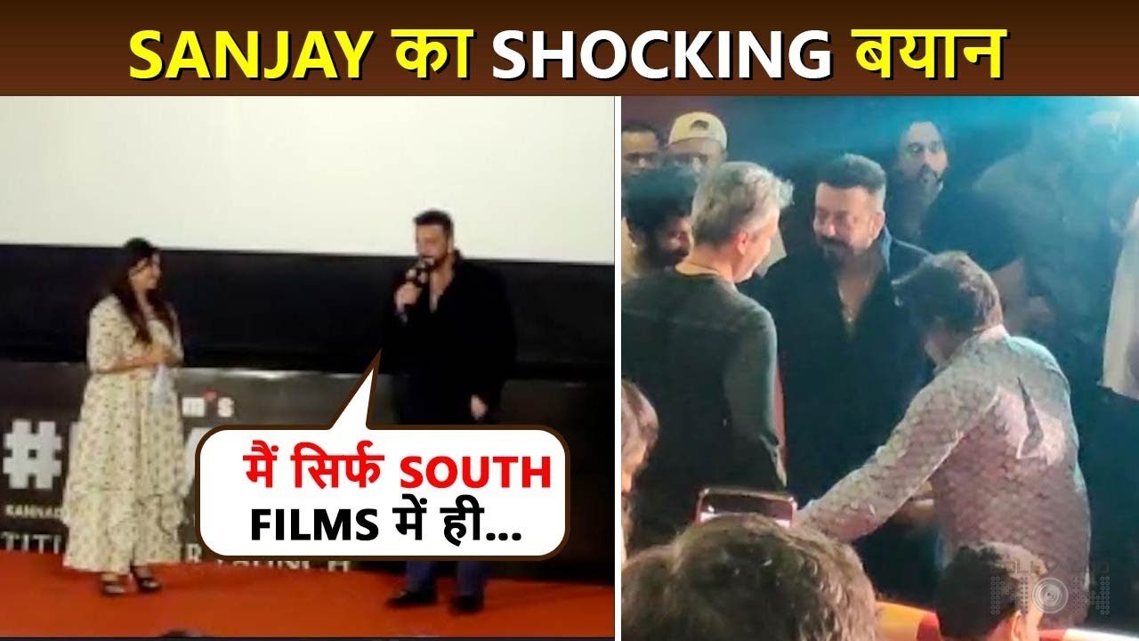 Sanjay Dutt On Working In KD The Devil Teaser Launch