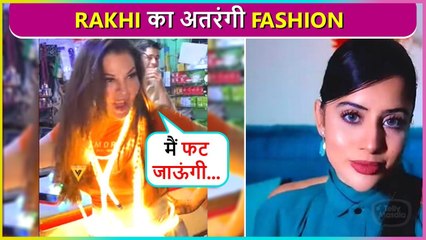 Ye Alag Namuna ... Rakhi Sawant Gets Compared To Urfi Javed's Fashion