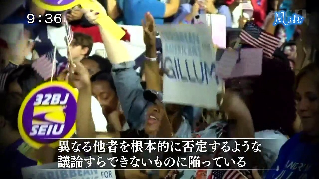 サンデーモーニング 風をよむ「崩れゆく民主主義」 0110 201811110800