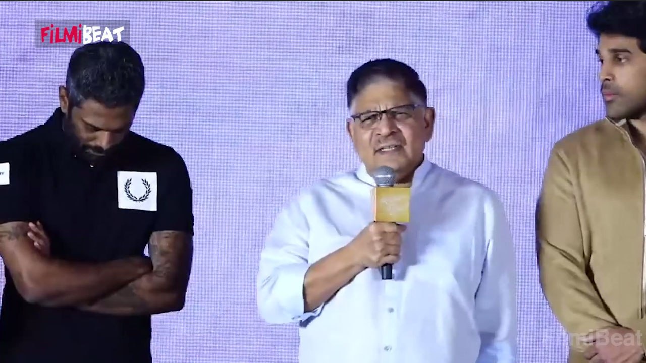 Allu Aravind ఎన్నో కష్టాలు తట్టుకుని ఈ సినిమాని నిలబెట్టాడు మా శిరీష్ *Tollywood