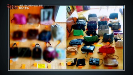 극한직업 - Extreme JOB_세금 체납과 밀수와의 전쟁!_#002