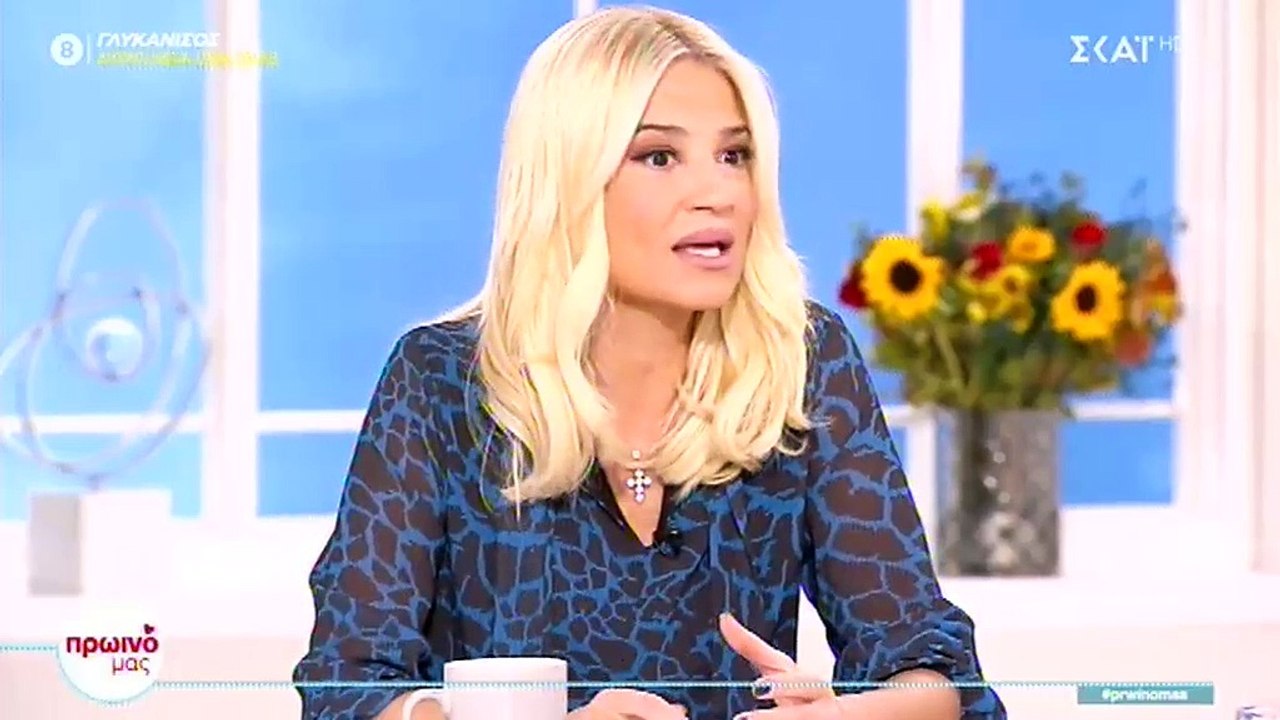 Το σχόλιο της Φαίης Σκορδά για τα θέματα της επικαιρότητας