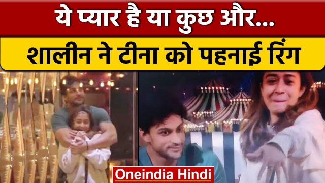 Bigg Boss 16: Tina और Shalin का खत्म हुआ झगड़ा, बिग बॉस ने कराया पैचअप | वनइंडिया हिंदी | BB16