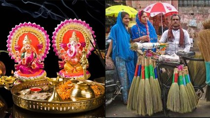 Dhanteras 2022: धनतेरस पर झाड़ू खरीदते समय भूलकर भी ना करें ये गलती । Boldksy *Religious