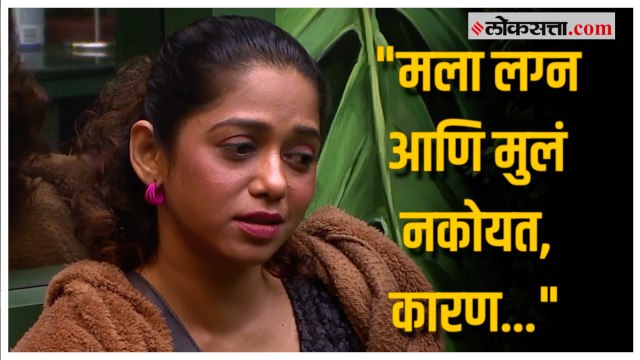 Bigg Boss Marathi: म्हणून यशश्री मसुरकरला करायचं नाहीये लग्न