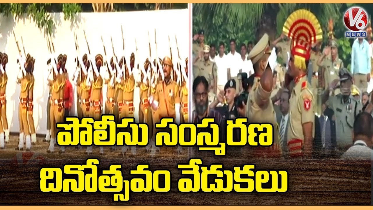 Police Commemoration Day 2022 Celebrations All Over State _ V6 News
