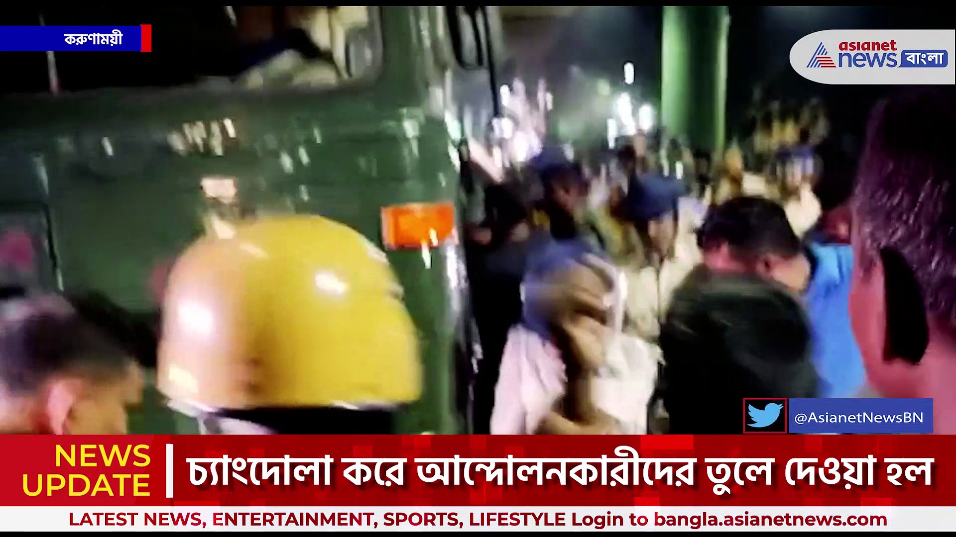 Primary TET Protest : পুলিশের ধমকি, পুলিশের গাড়ির সামনে চাকরি প্রার্থীরা, রাতে রণক্ষেত্র করুণাময়ী