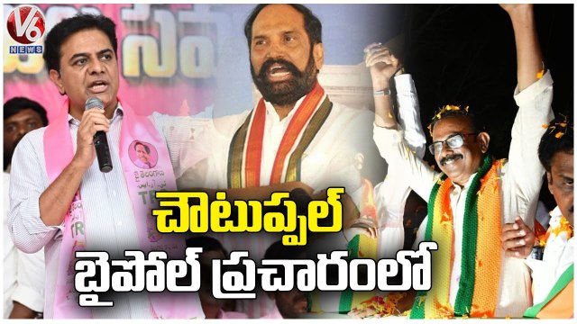 Munugodu Bypoll : All Parties Speed Up Their Campaign In Munugodu | Munugodu Campaign | V6News