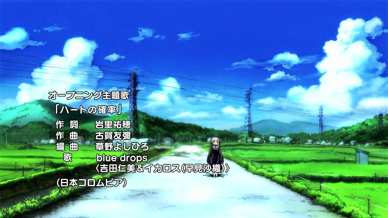 Sora no Otoshimono Staffel 2 Folge 4 HD Deutsch