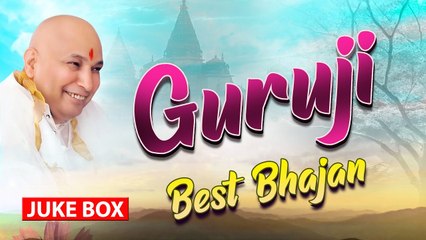 2022 Special Bhajan l Juke Box l Guruji Bhajan #Guruji