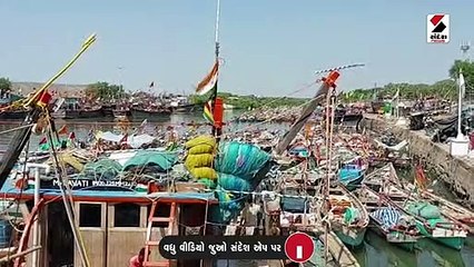 માછીમારોની વર્ષો જૂની માગણીઓ સરકારે સ્વીકારી