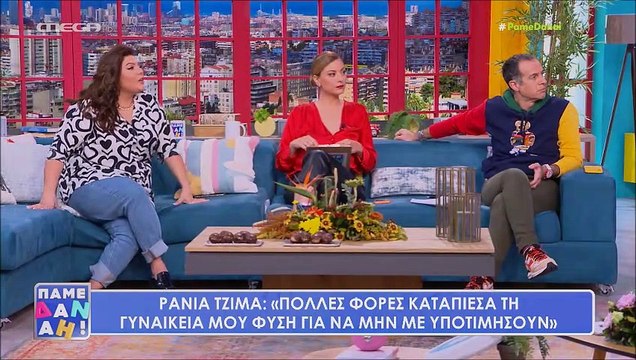 Δανάη Μπάρκα: «Χείμαρρος» στο Πάμε Δανάη - «Θέλω να τσιρίξω, είναι ασύλληπτο...»