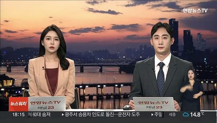 윤희근 "마약 등 범죄와의 전쟁 승리할 것"