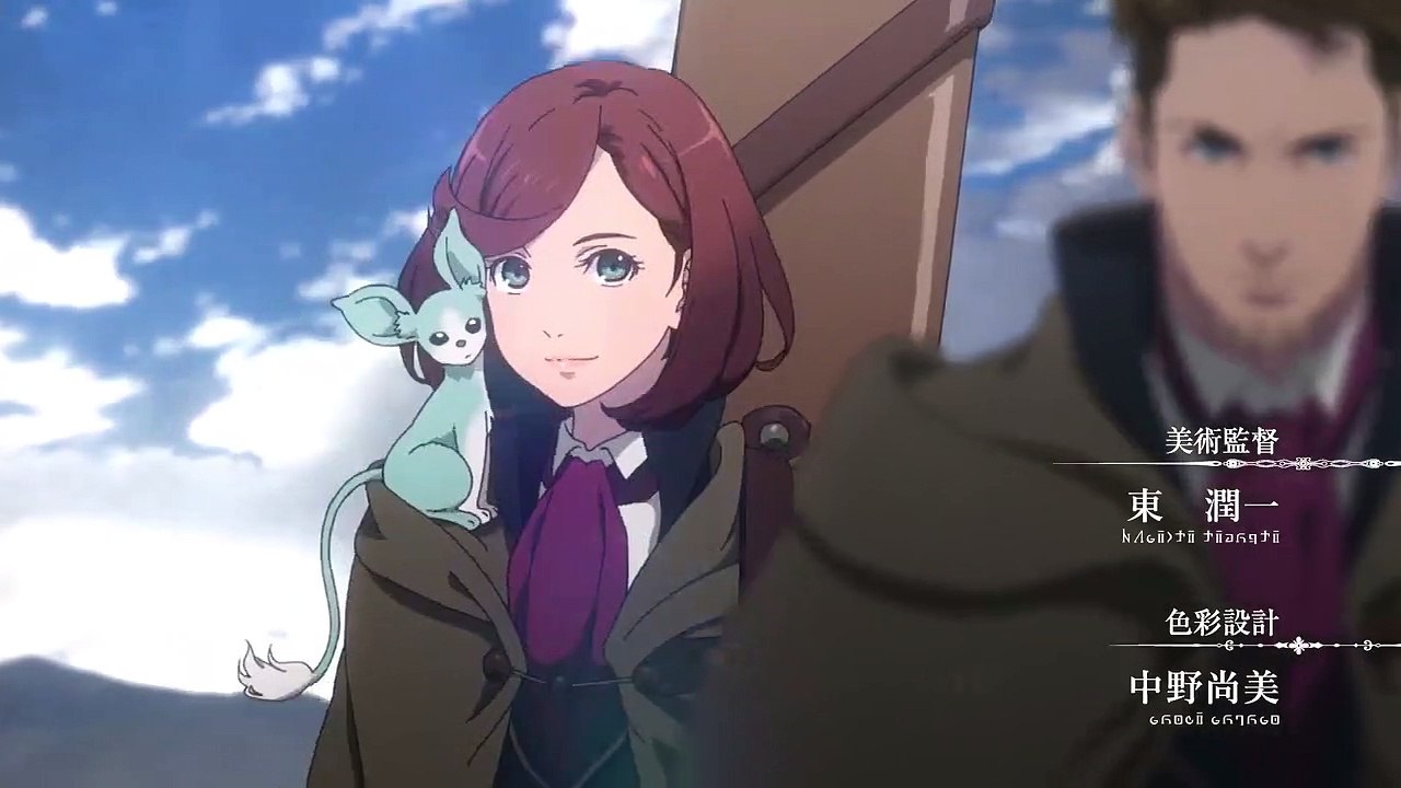 Fairy Gone Staffel 1 Folge 1 HD Deutsch