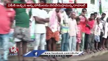 Bharat Jodo Yatra Update _ Rahul Gandhi Bharat Jodo Yatra Ends in AP | V6News (3)