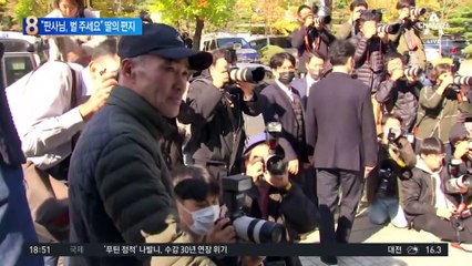“판사님, 벌 주세요”…‘서해 피격’ 딸의 편지