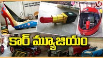 Ground Report _ Sudha Car Museum In Bahadurpura | Hyderabad  | V6 News