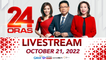 24 Oras Livestream: October 21, 2022 - Replay