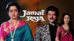 Anil Kapoor And Madhuri Dixit Starrer 1990s Jamai Raja In Remake Process