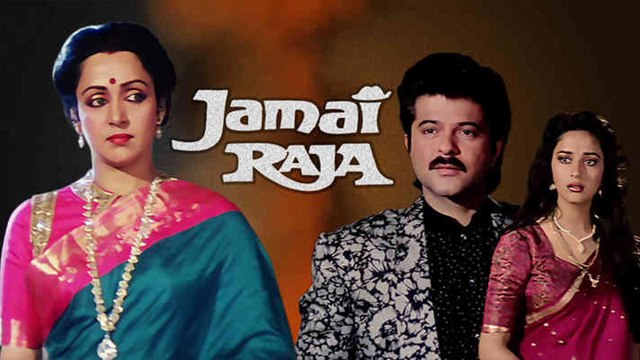 Anil Kapoor And Madhuri Dixit Starrer 1990s Jamai Raja In Remake Process