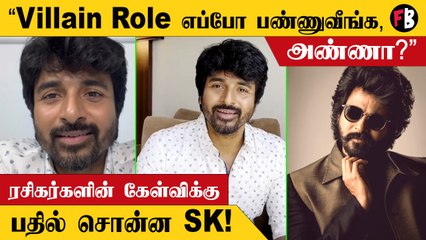 Prince Releaseஐ முன்னிட்டு Twitterல் ரசிகர்களின் கேள்விக்கு பதில் சொன்ன Sivakarthikeyan!