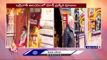 PM Modi Visits Badrinath Temple In Uttarakhand |  V6 News