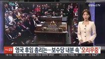 [이슈5] 고개 숙인 SPC 회장…안전관리 1천억원 투입 外