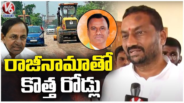BJP MLA Raghunandan Rao F2F Over Munugodu ByPoll Campaign | V6 News