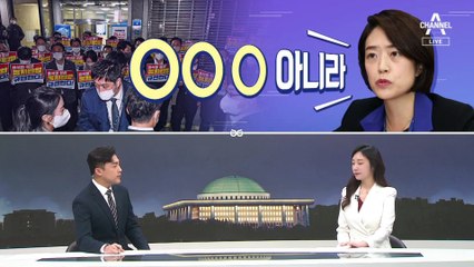 [여랑야랑]압수수색 ‘막은 게 아니라’ / 여론조사를 지켜라 / 국방위 별들의 전쟁