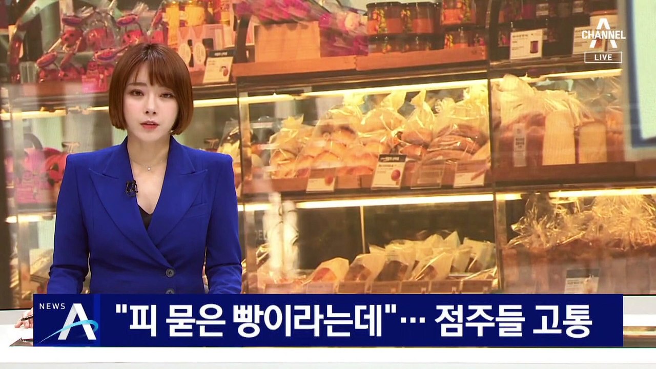 6일 만에 고개 숙인 회장…점주들 ‘분통’