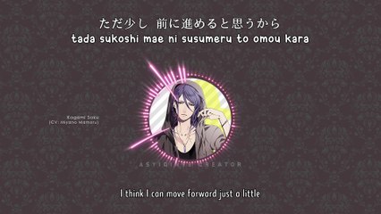 Callin' - Kagami Saku (lyrics)