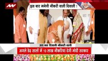 PM Modi Breaking : धनतेरस पर 75 हजार युवाओं को सरकारी नौकरी सौंपेंगे PM मोदी | Dhanteras Gift |