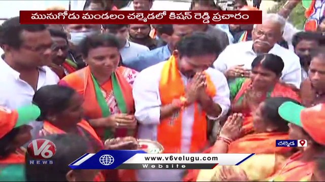 Union Minister Kishan Reddy Comments On CM KCR In Munugodu Campaign _ Munugodu Bypoll | V6 News (1)