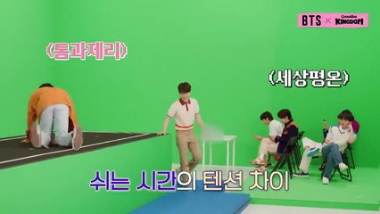 [BTS X Cookie Run_ Kingdom] Cute & COOL! BTS' behind the scenes!  [ENG SUB]