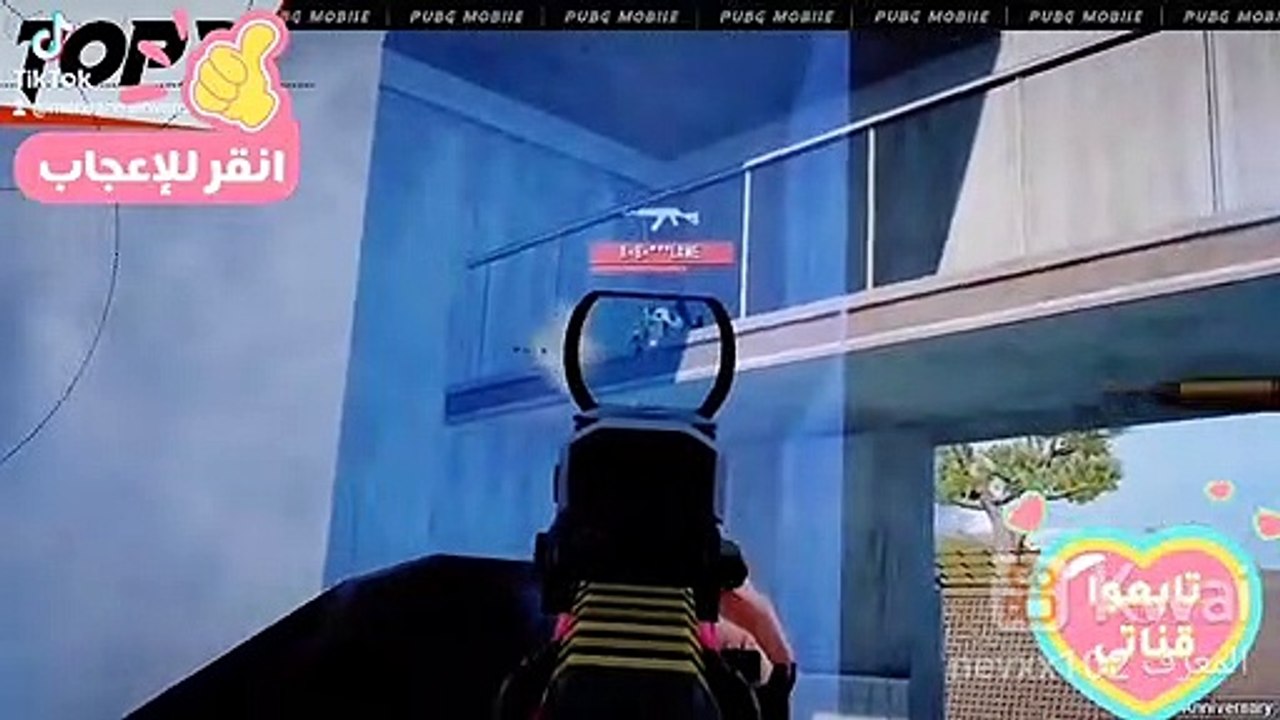 بوبجي موبايل