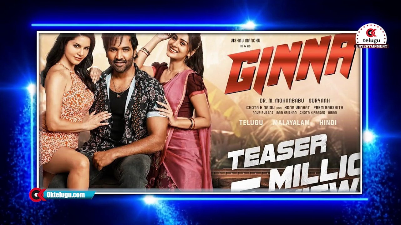 Manchu Vishnu Ginna Movie Review || Ginna Telugu Review || Manchu Vishnu || Oktelugu Entertainment