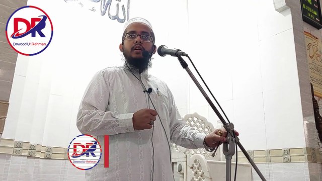 Muhabbat e Rasool ﷺ | Muhammad Dawood Ur Rehman Ali