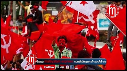 സി പി എം മഹാരാഷ്ട്രയിലും ശക്തം