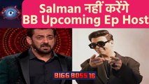 Bigg Boss 16: Salman Khan wouldn't host today's episode of BB 16, Karan Johar will host?