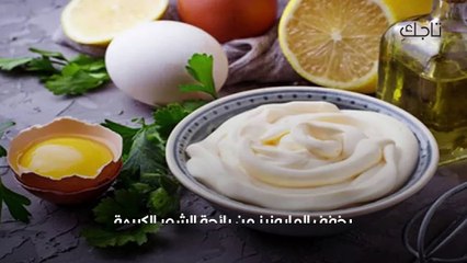فوائد وأضرار المايونيز للشعر