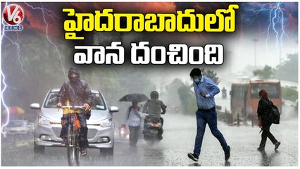 Sudden Climate Changes In Hyderabad , IMD Issue Rain Alert To State For Next 2 Days  |  V6 News (2)
