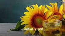 زيت دوار الشمس لتطويل الشعر