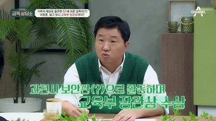 ♡선 결혼 후 연애♥ '17세 연하' 아내 도둑, 배우 이창훈!