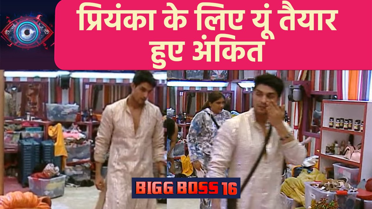 Bigg Boss 16 ; Shukrawar Ka Vaar के लिए तैयार हुए Ankit ; Priyanka ने क्या कहा?  | *TV