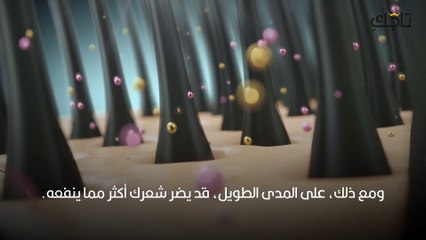 شامبو عضوي