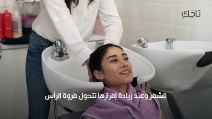 كم مرة يجب استخدام شامبو الشعر في الأسبوع